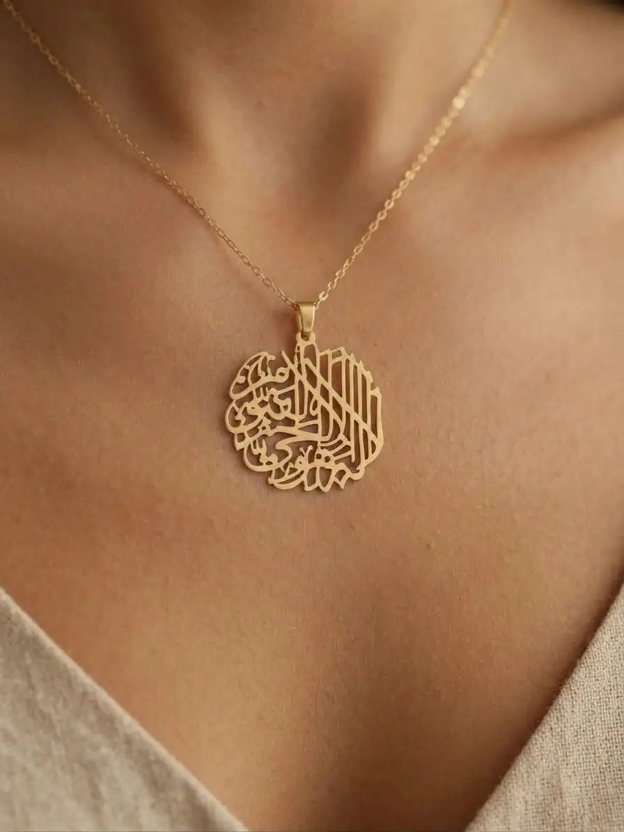 925 Ayar Gümüş Yuvarlak Ayetel Kürsili Dua Kolye.rose.gold.rodaj Renk Seçeneği